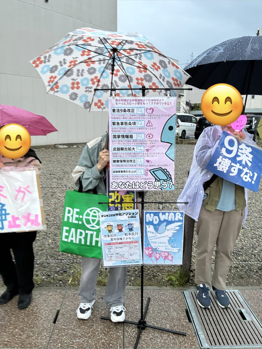 ヤコ tweet media