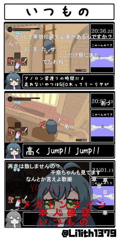 リリス tweet media