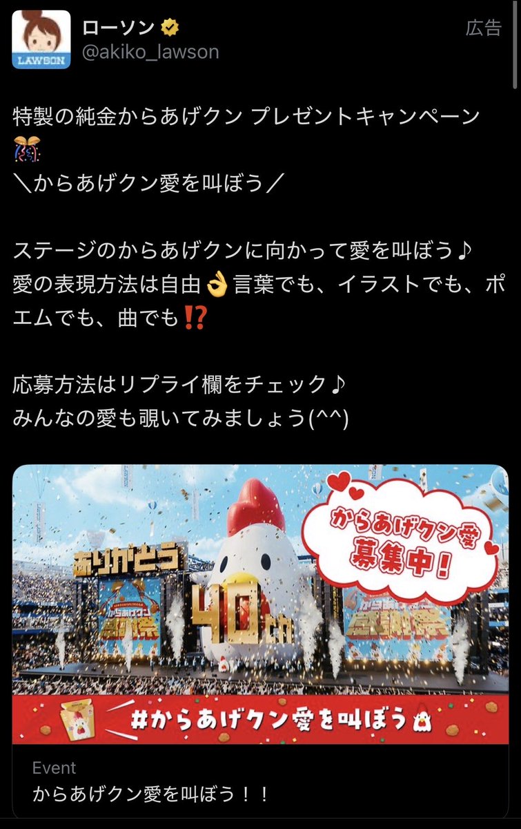 オモロハゲヲ tweet media