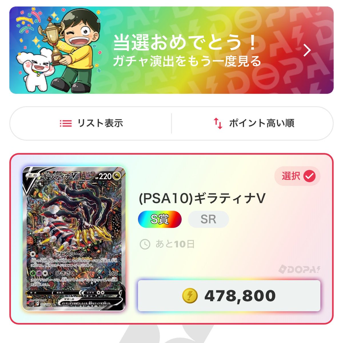 デポ爺 tweet media
