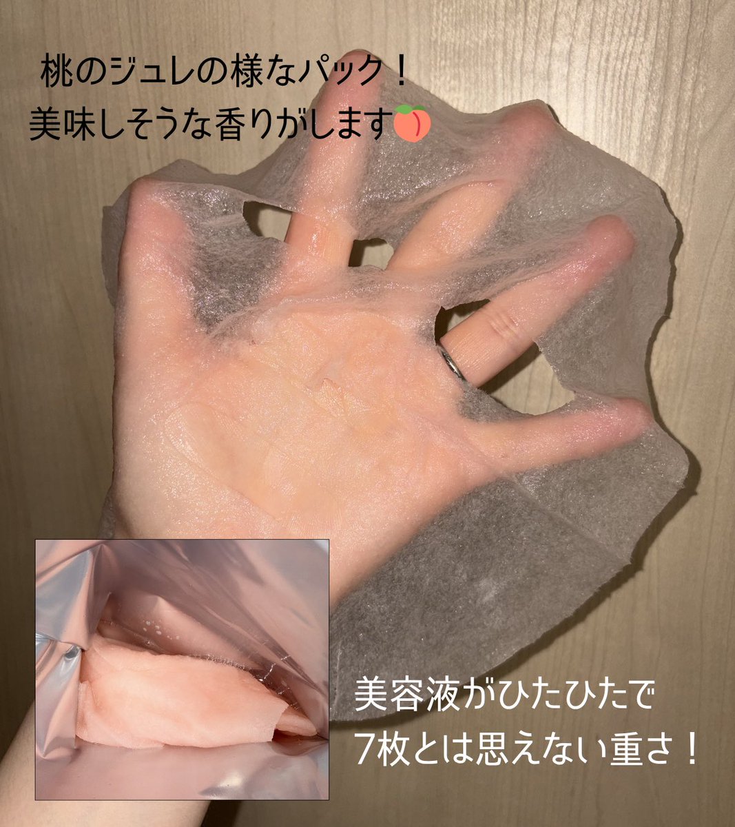 ぴこちゃんまん tweet media