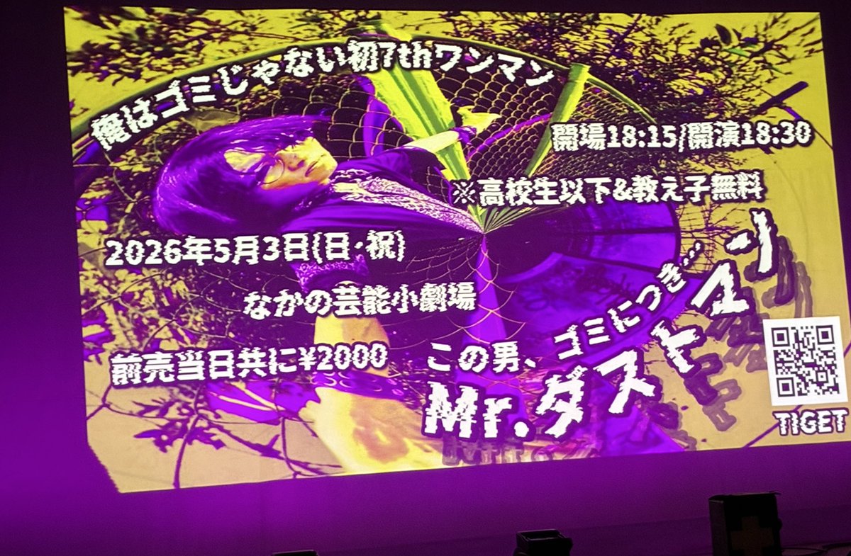 みうらちっち🌟あまえんぼうポラリス tweet media