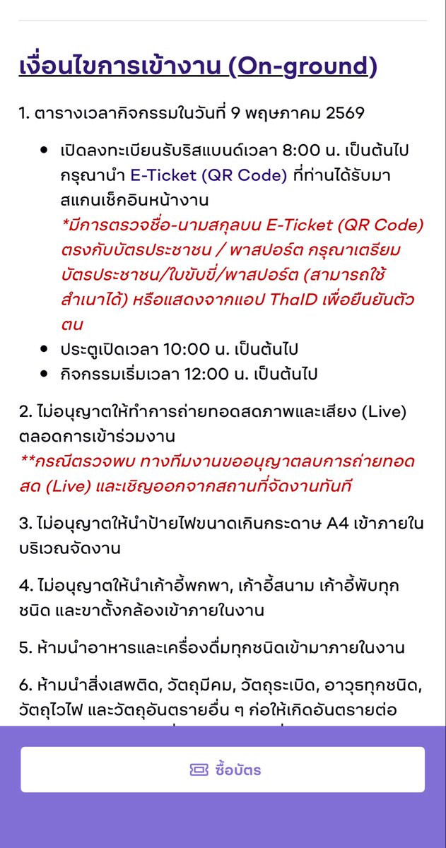 🌸 Newworldz 🌸 มนุษย์iฉื่oe tweet media