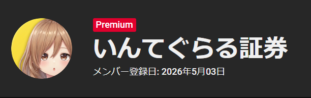 いんてぐらる ⌬ Ph.D. tweet media