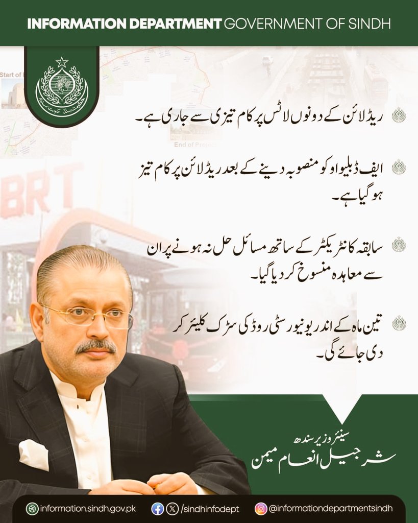 Asad kaleri tweet media