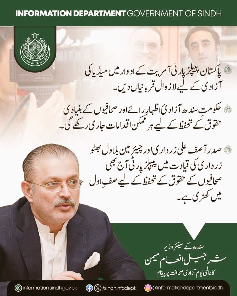 Asad kaleri tweet media