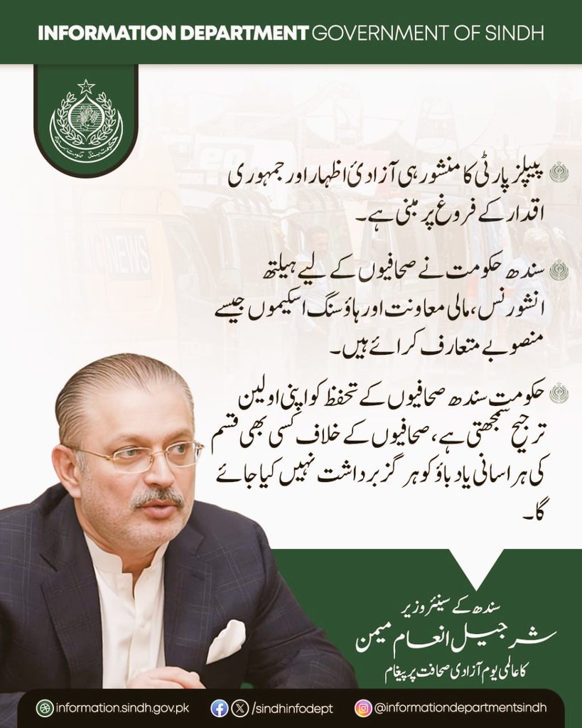 Asad kaleri tweet media