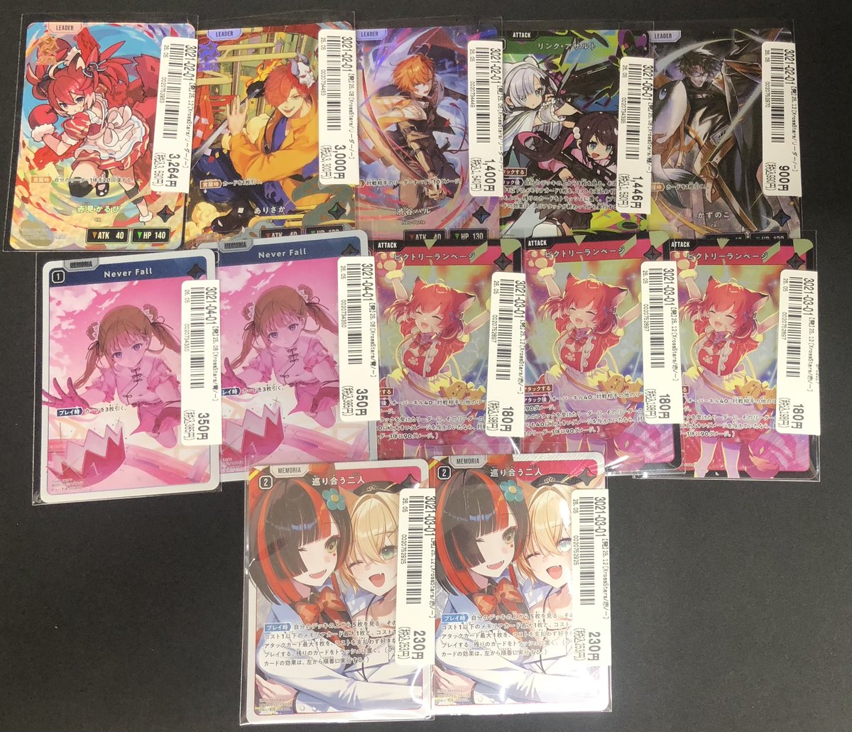 ブックオフプラス福岡糸島店@トレカ館 tweet media