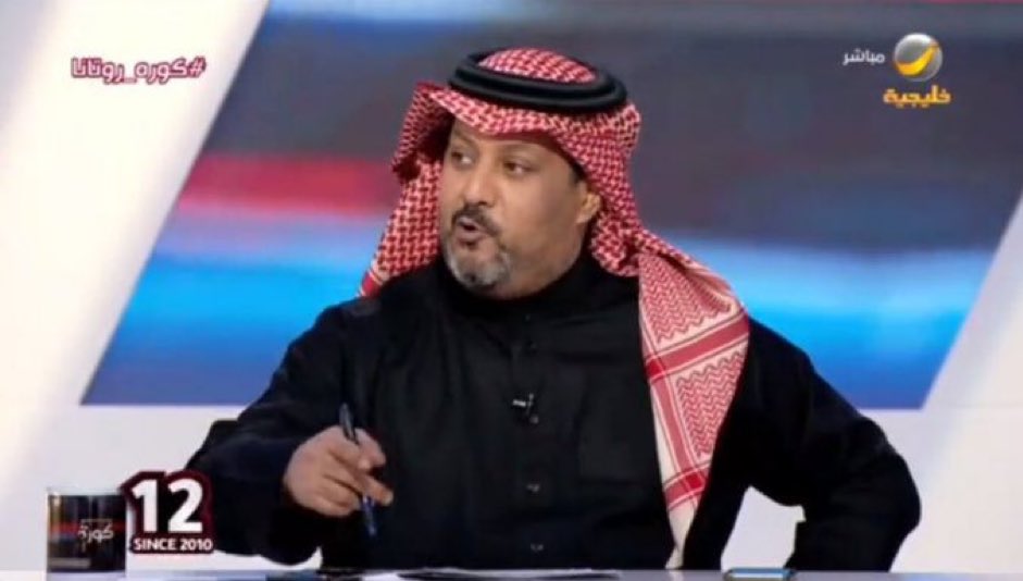 علي الجابري tweet media