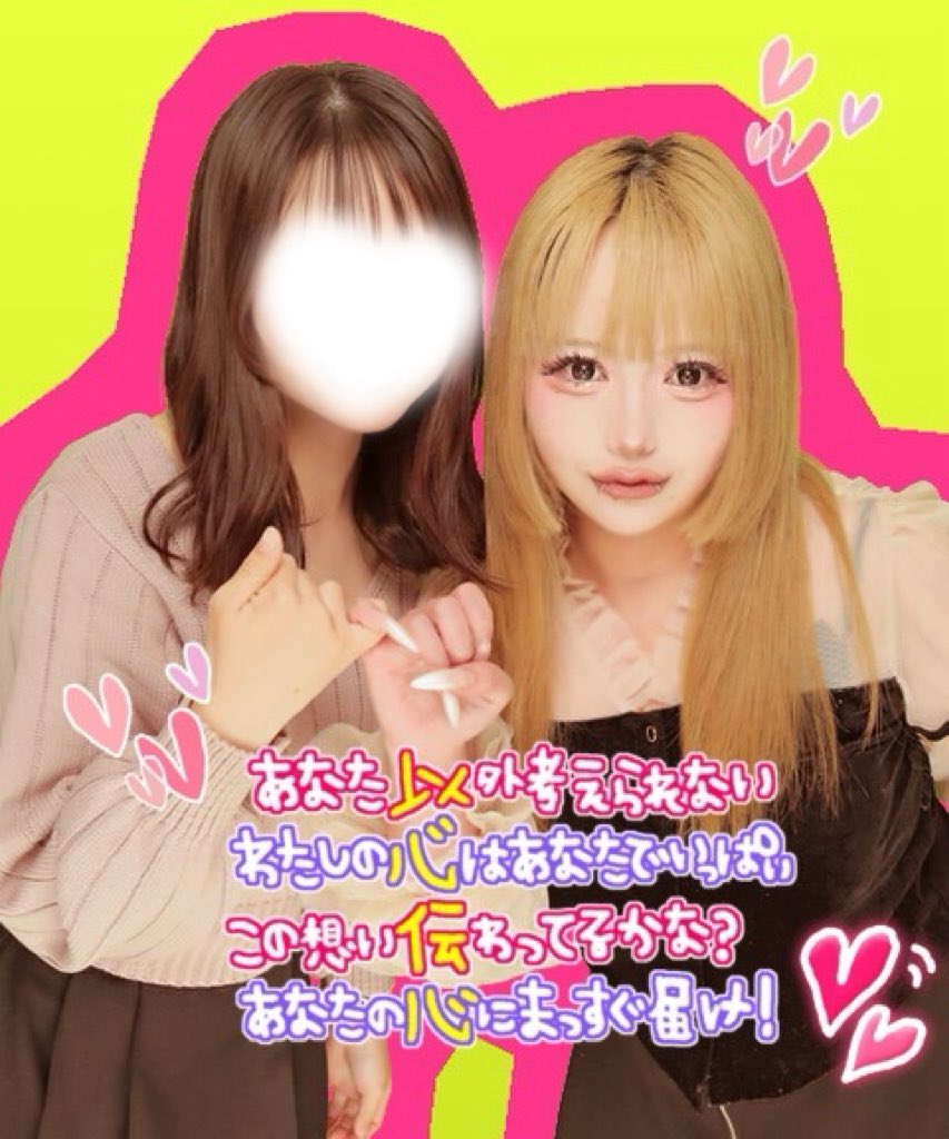 まゆる tweet media