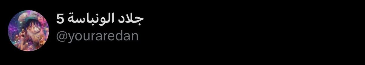 بن سعود tweet media