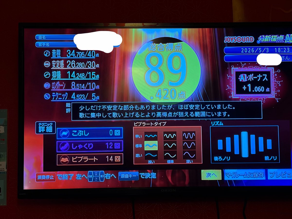 ある tweet media