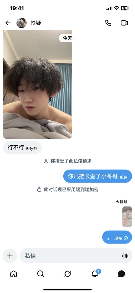 呆噜 tweet media