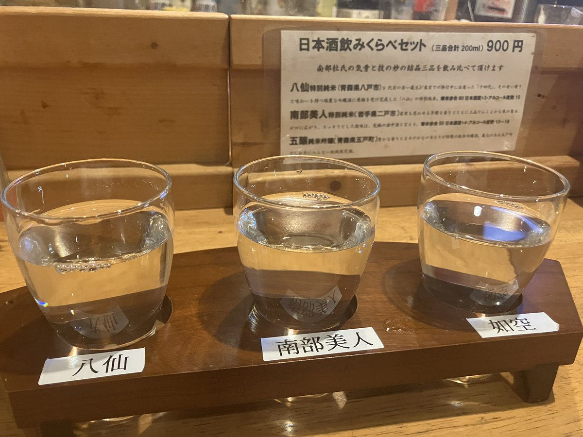 らいあ tweet media