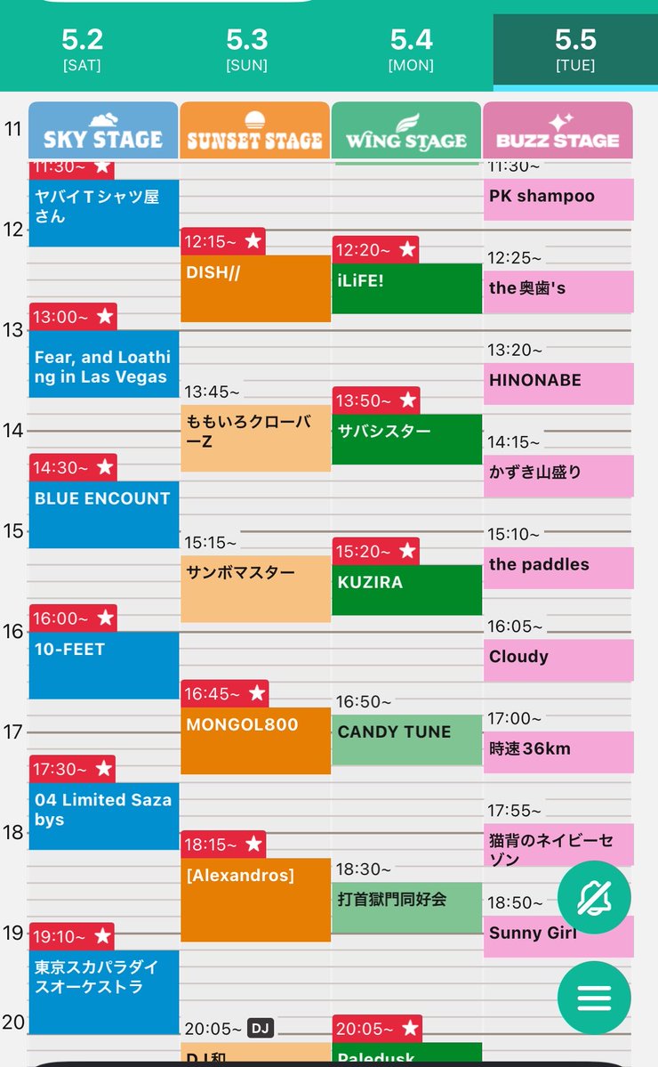 ぱみち👁️‍🗨️ 5/5JAM..5/6ビバラ tweet media