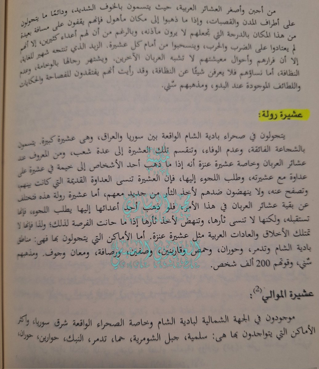 مجد السنبسي tweet media