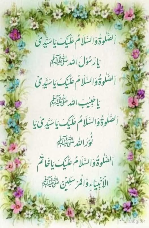 🇵🇰پاکستان مسلم لیگ نون ڈیفنس🇵🇰 tweet media