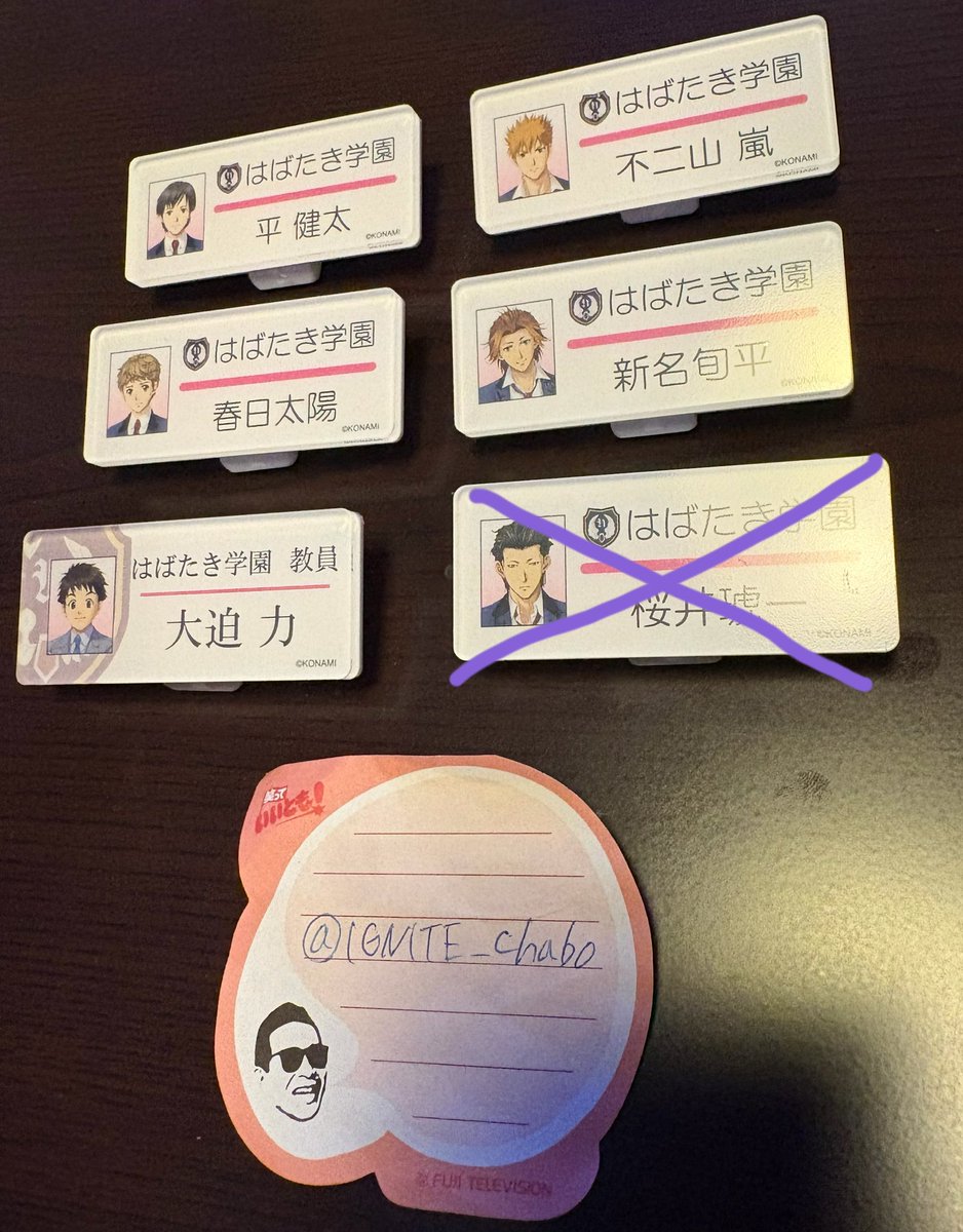 ちゃぼ@ときめきが止まらない tweet media