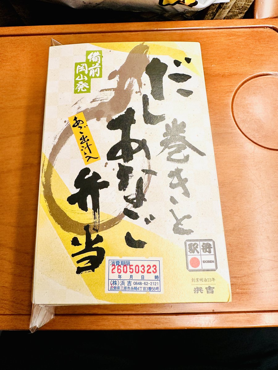 ともやん tweet media
