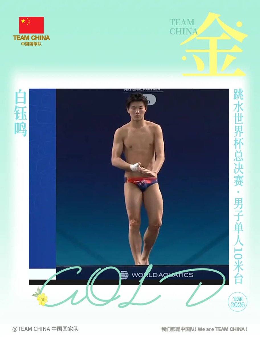 Shanghai Daily tweet media