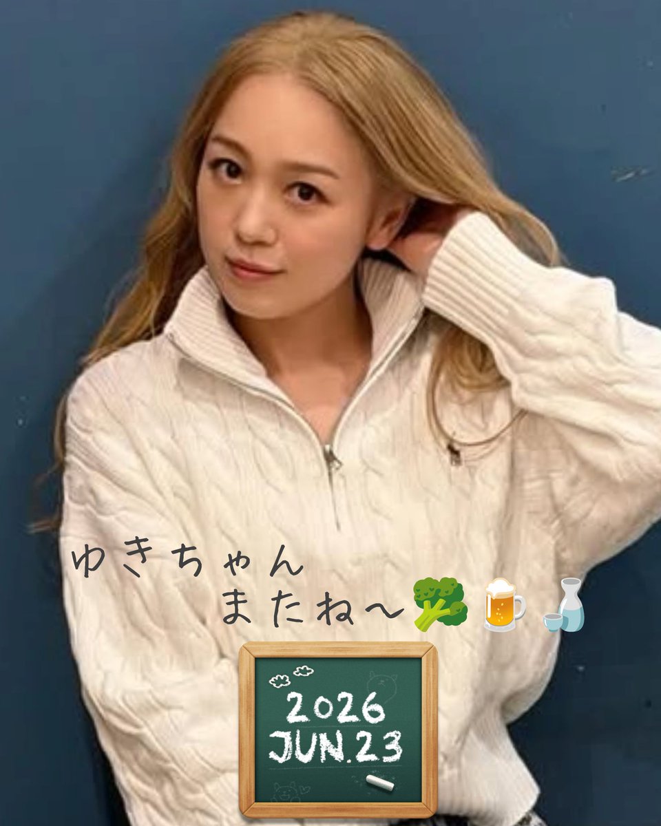 千葉@西野家 tweet media