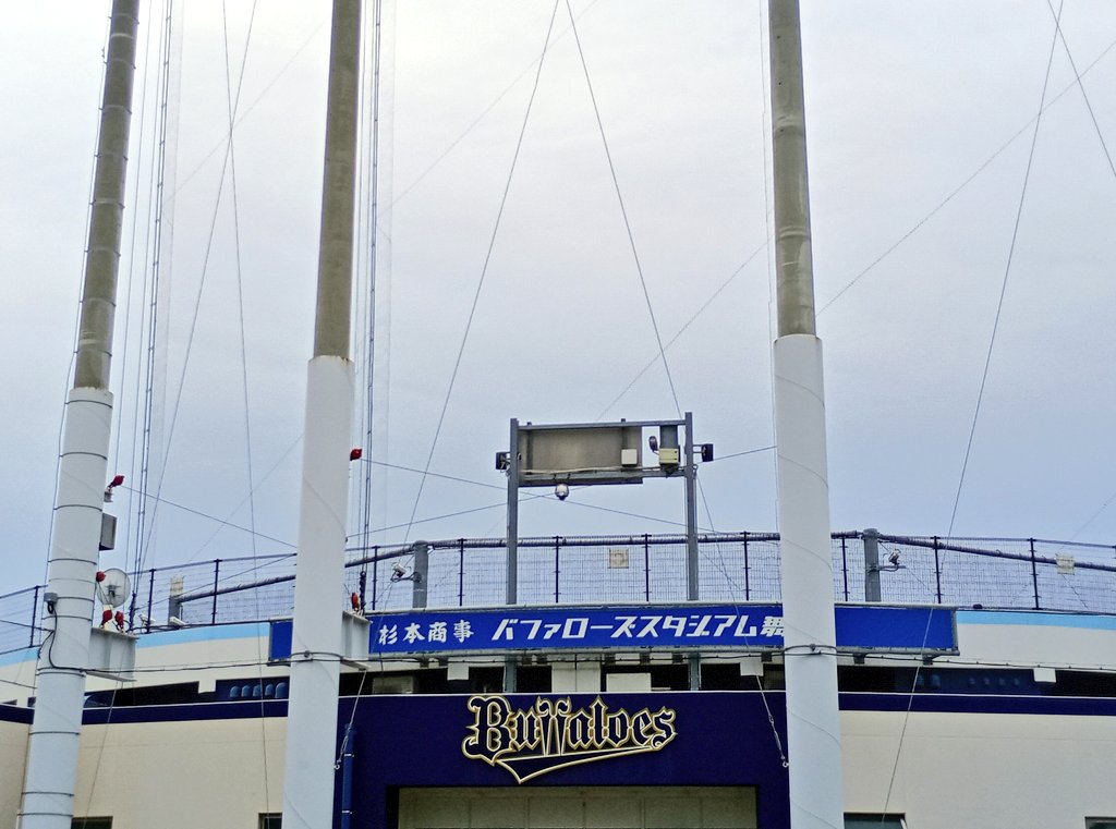 typn1go's tweet photo. オリックス ファーム 初めて舞洲の球場へ。ギボちゃんいた！響ちゃんも💙ルーキーちゃんたちも⭐
そして大雨止まず7回で暗黒コールドゲーム（←なにそれカッコいい） https://t.co/NHZUrfFVxx
