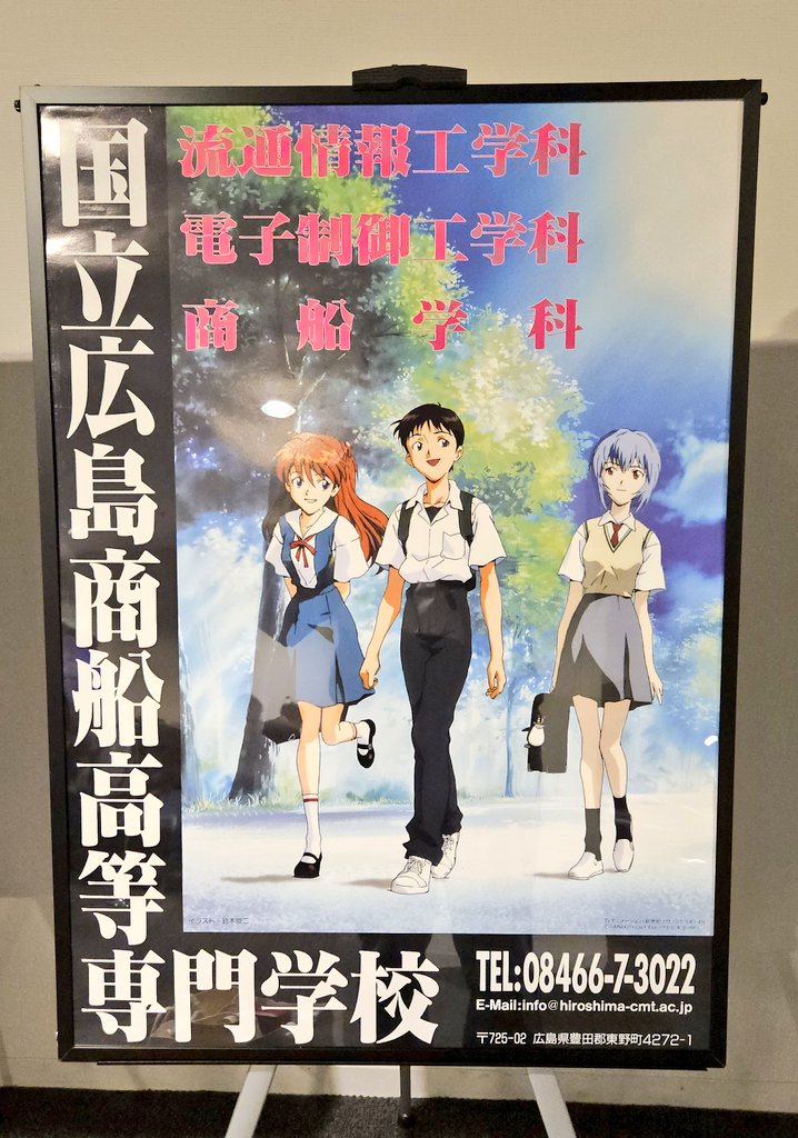 スロット　エヴァンゲリオンART 特大ポスター エヴァ」のアイデア 290 件【2026】 | パチンコ, パチンコ パチスロ