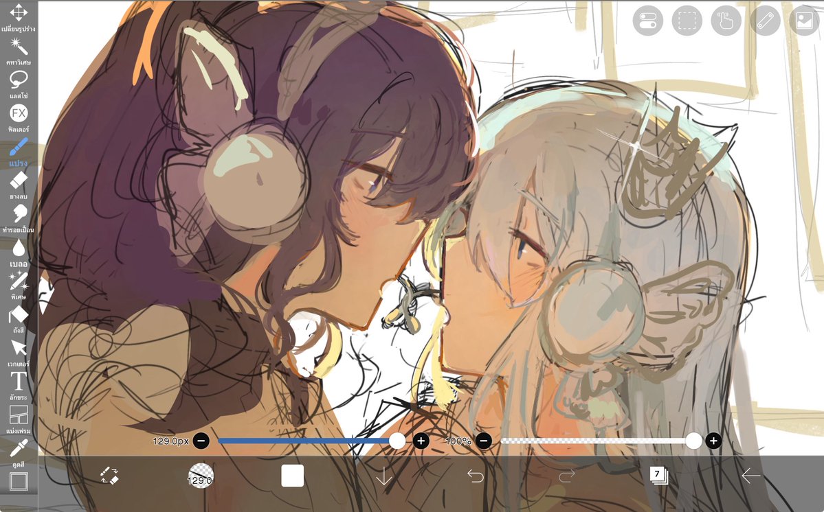 wip🤔

#pjsk_fa