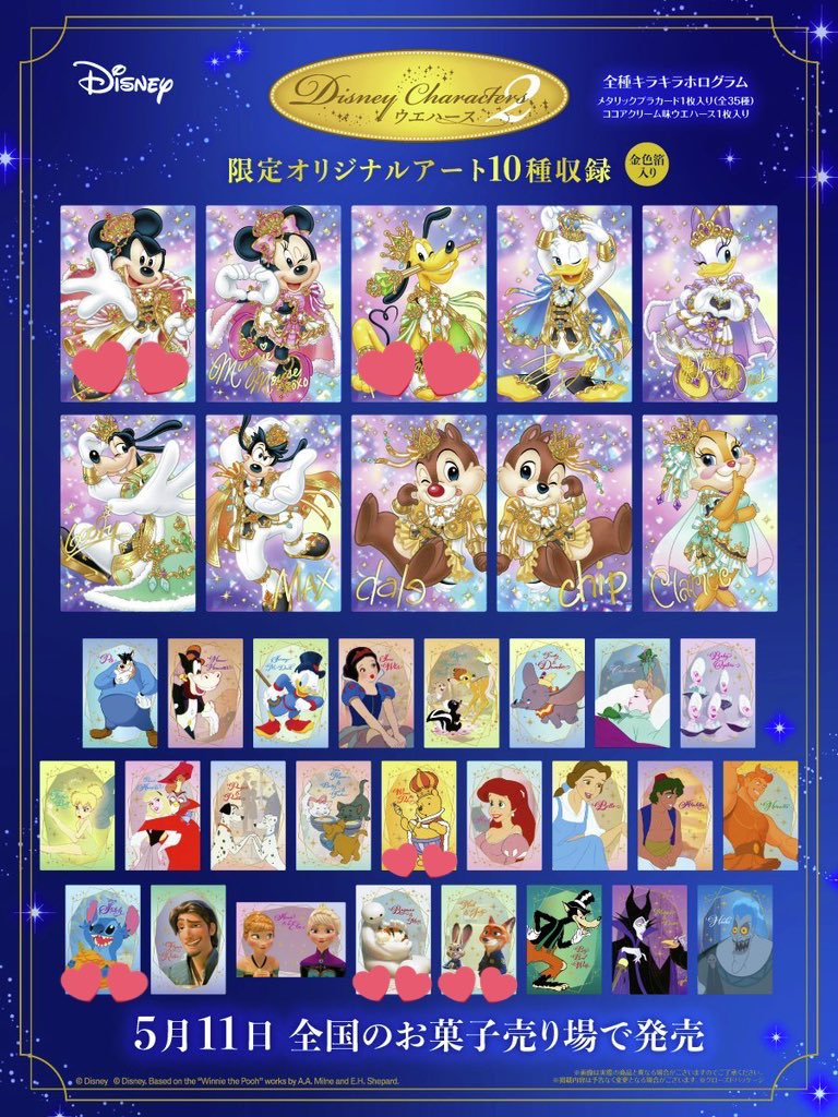 ⓐⓩⓤⓢⓐ●Å●🪄︎︎✨🧹 tweet media