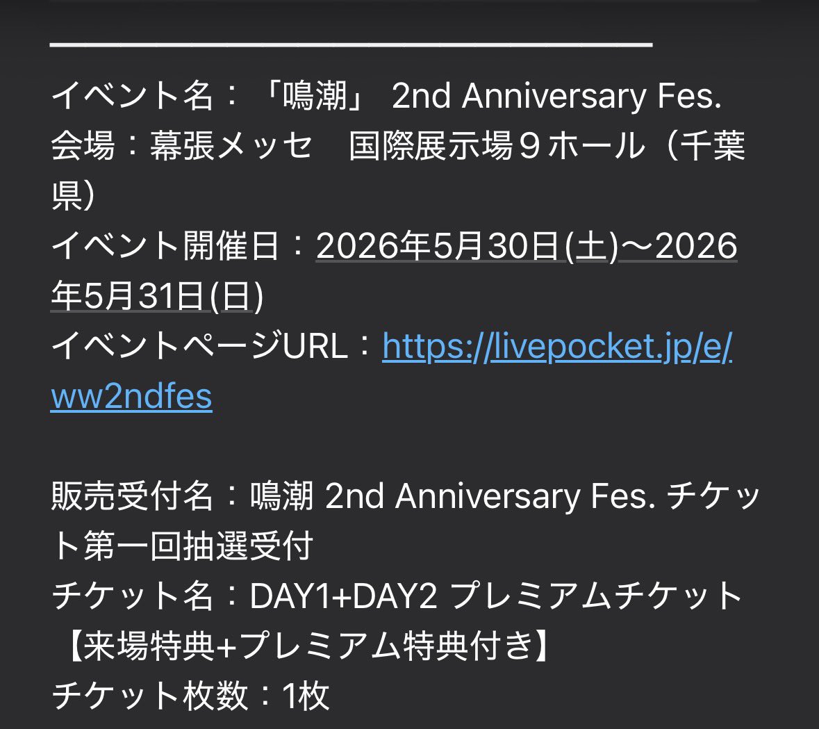 0502_ot's tweet photo. グラフェス楽しかったので、勢いで他ゲーのオフイベに応募当たれ〜 https://t.co/6TnTYNgw1r