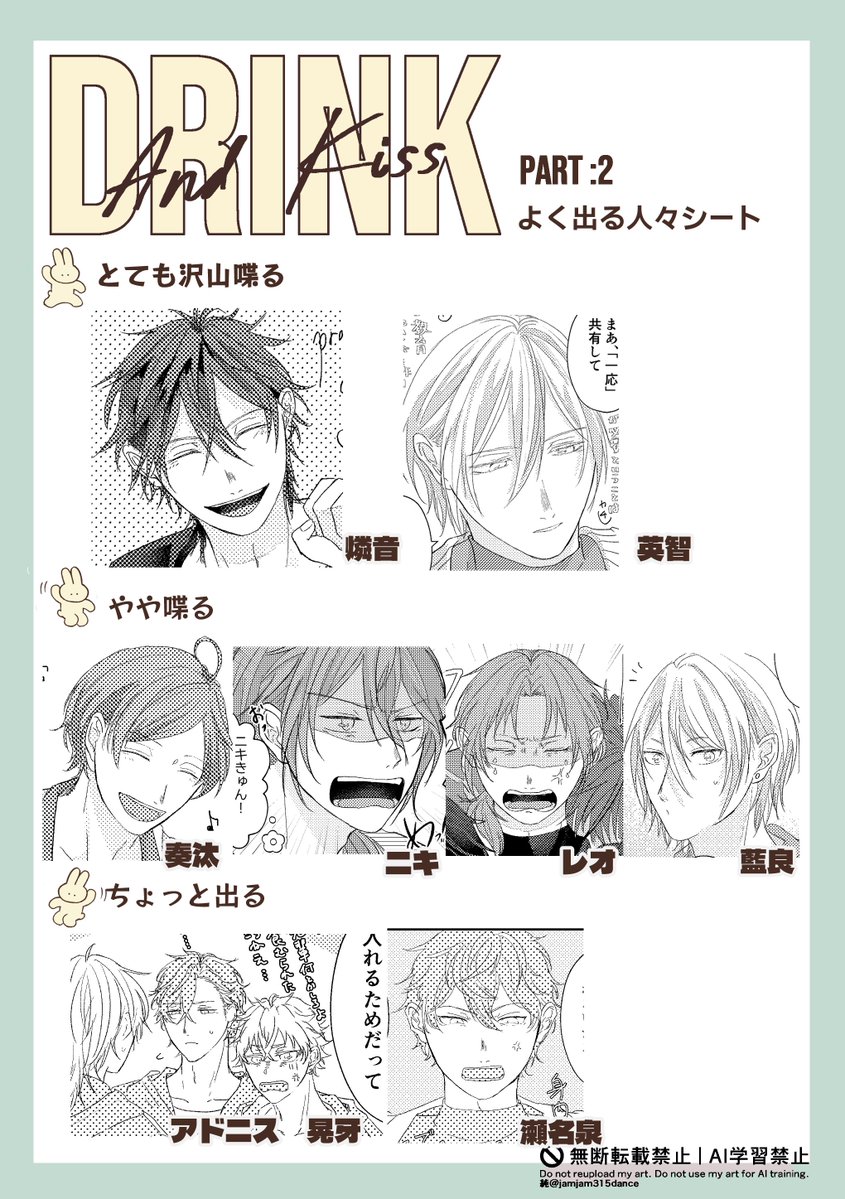 純 5/5 東3 ま31a tweet media