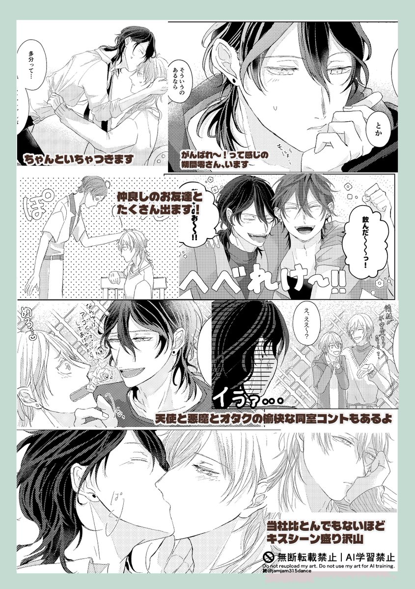 純 5/5 東3 ま31a tweet media