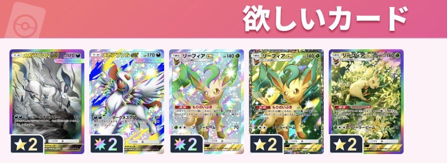 ろふ tweet media