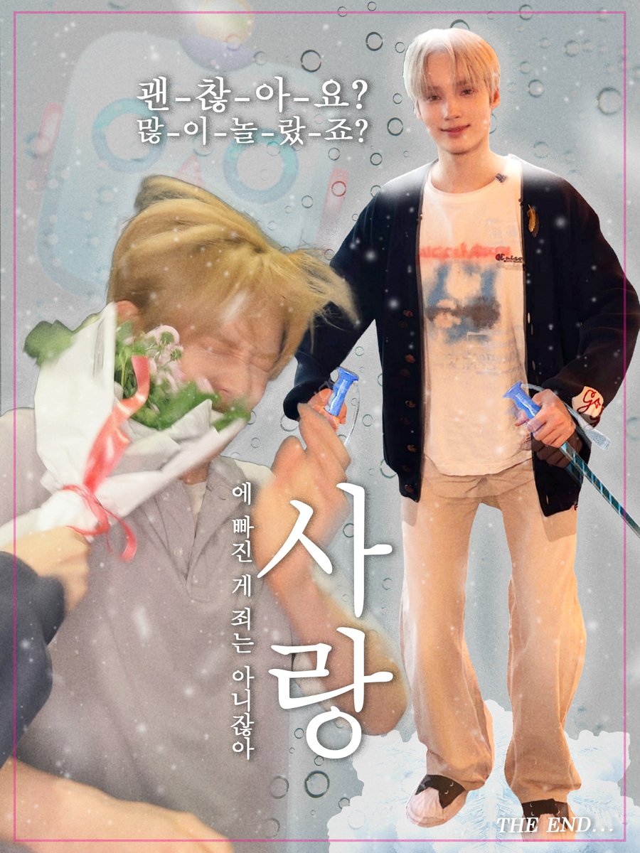 TXT_bighit's tweet image. 그들의
마지막 이야기

5/3 22:00 COMING SOON…

🎵BGM - 하루에 하루만 더 (Stick With You)🎵

#투모로우바이투게더 #TOMORROW_X_TOGETHER #TXT
#7TH_YEAR #가시덤불에_잠시_바람이_멈췄을_때 #하루에_하루만_더 #Stick_With_You