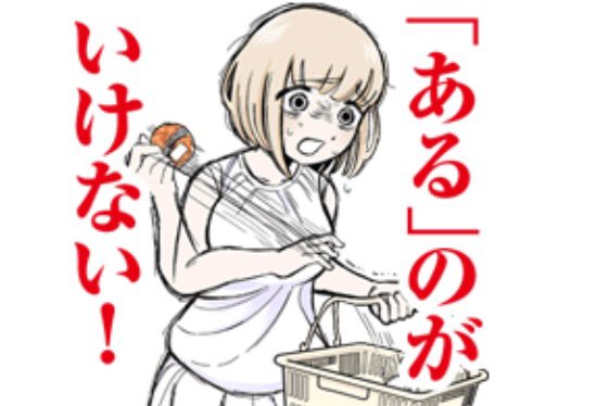 こますけ tweet media