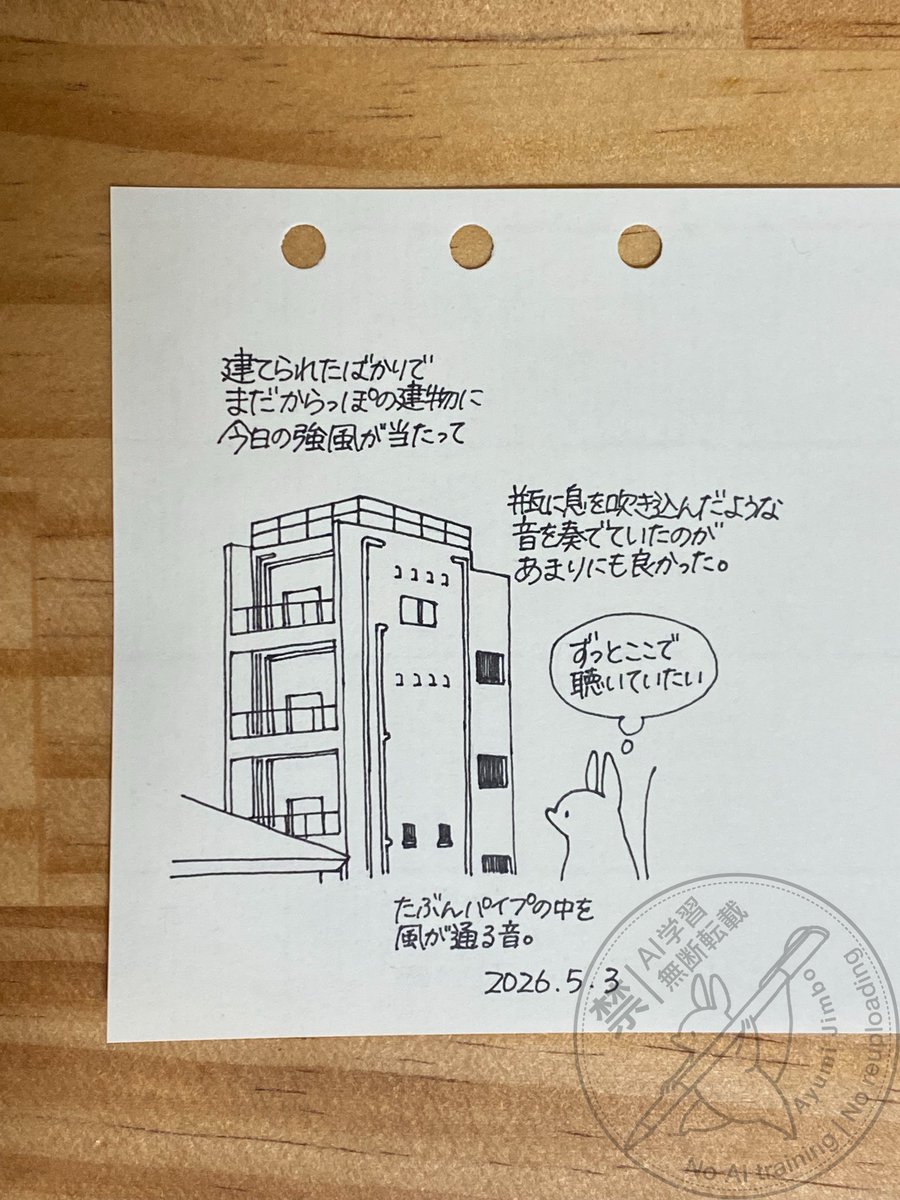 ジンボアユミ tweet media