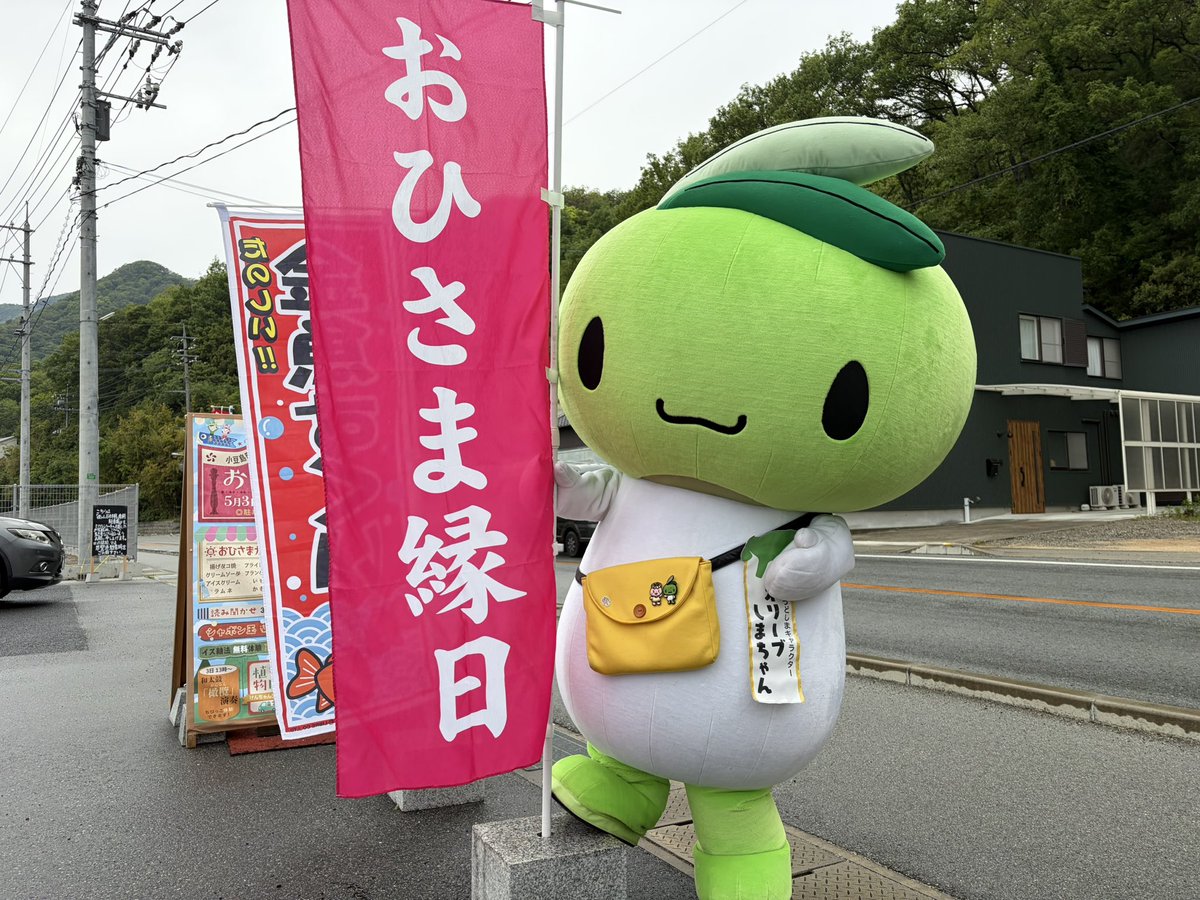 お豆様確認用 おひさま縁日、きてくれたお友達ありがとう！！ 雨が降って、午後は