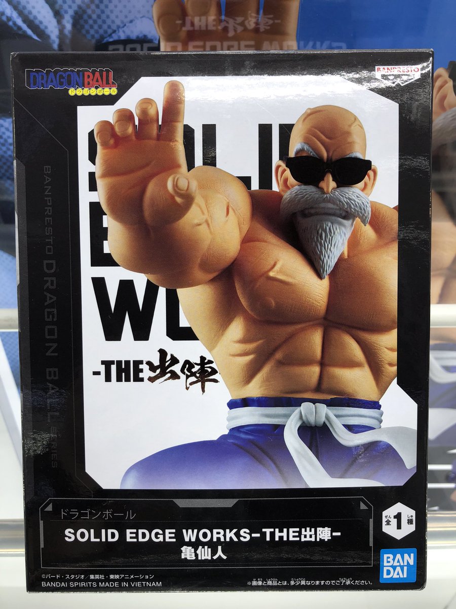 ✨新入荷✨】 #ドラゴンボール から #亀仙人 のフィギュア景品が入荷