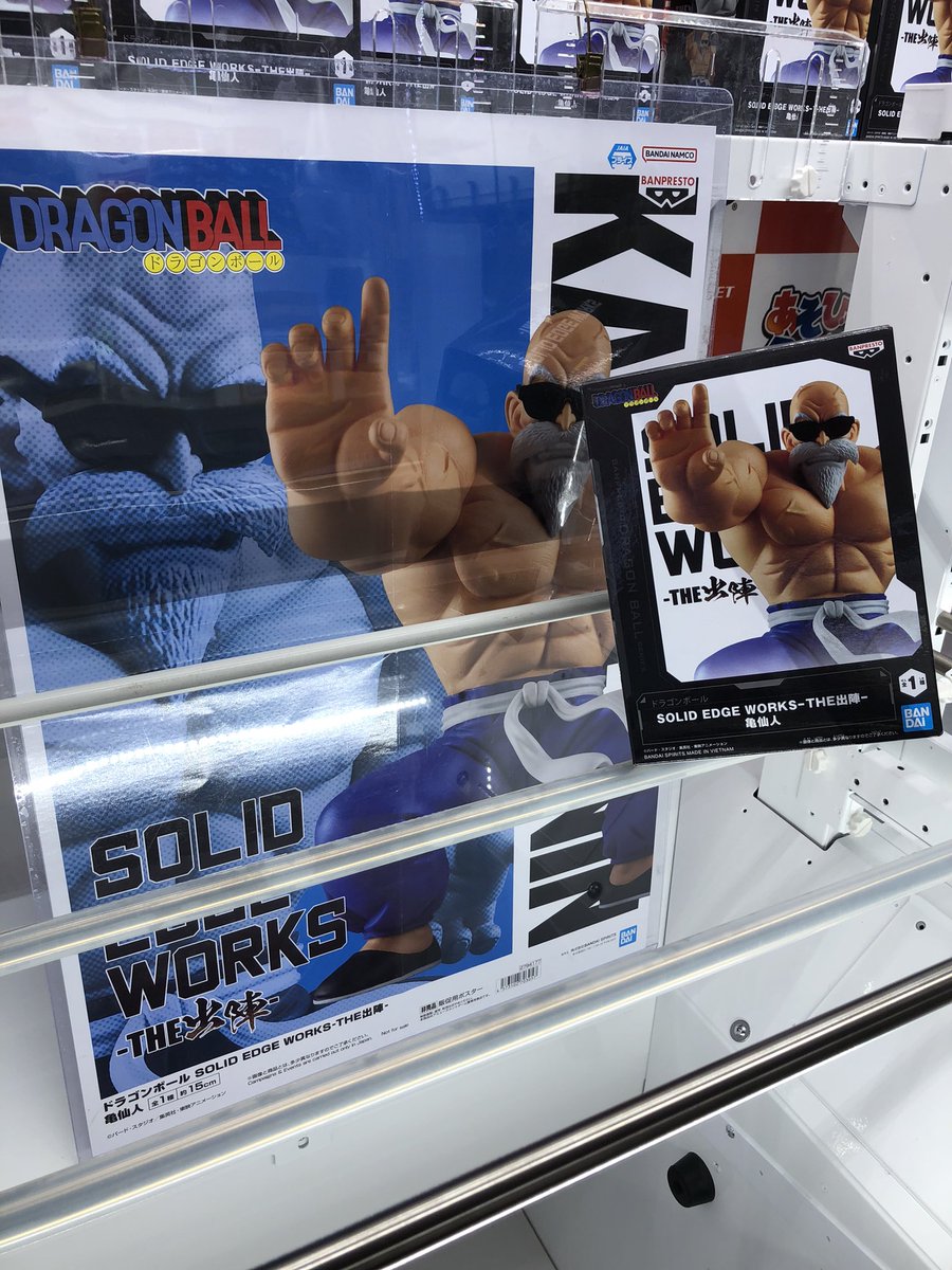 亀さま　センターピラー ✨新入荷✨】 #ドラゴンボール から #亀仙人 のフィギュア景品が入荷