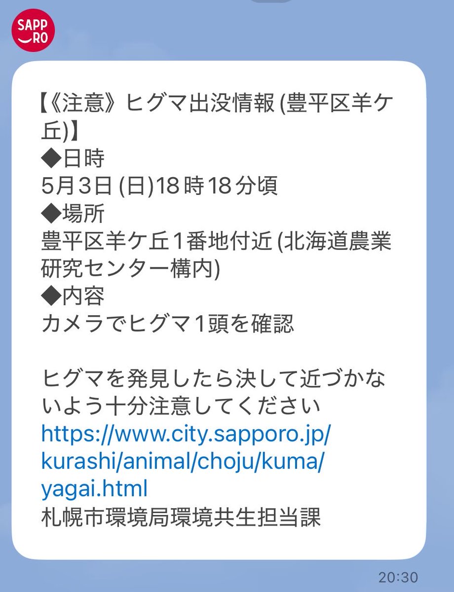 丘 珠子（おか・たまこ） tweet media