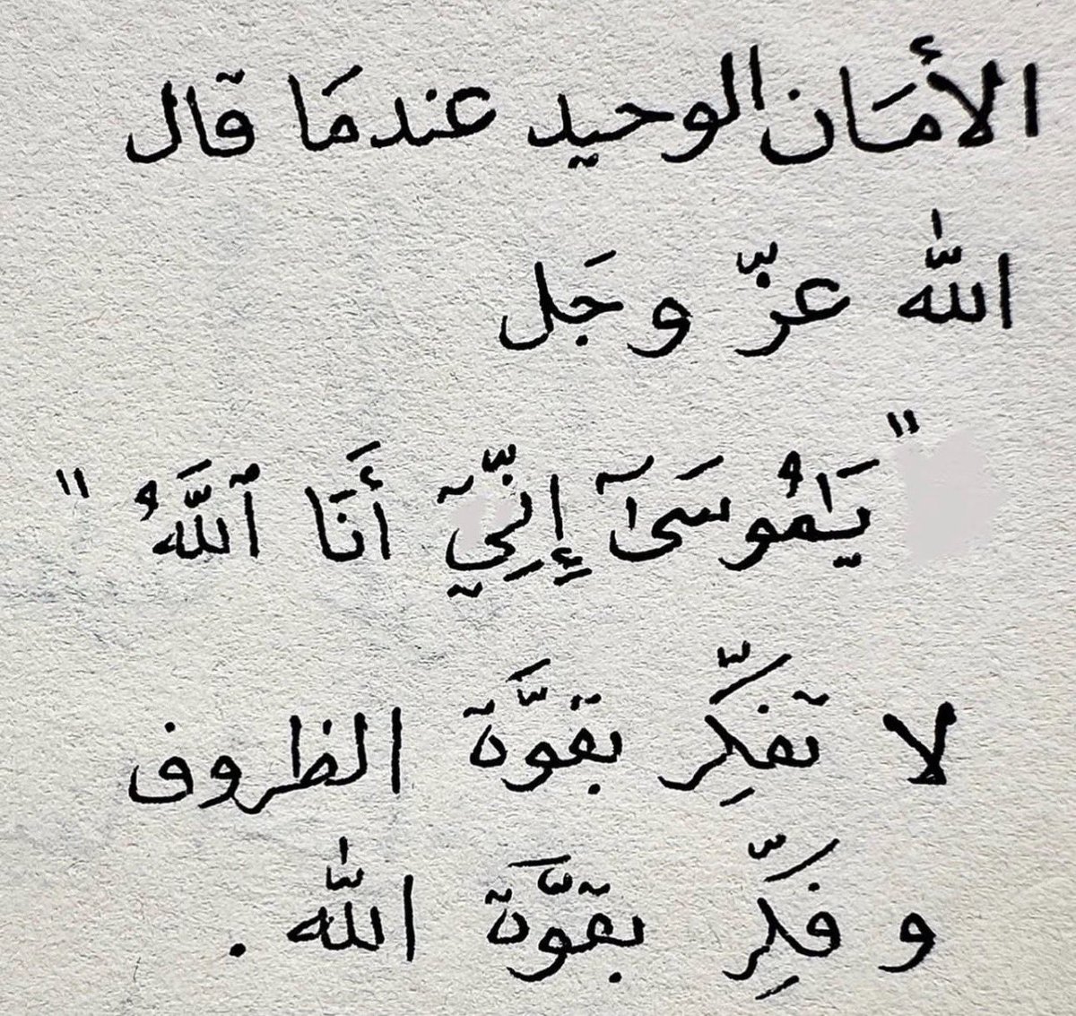 جبران خليل جبـران tweet media