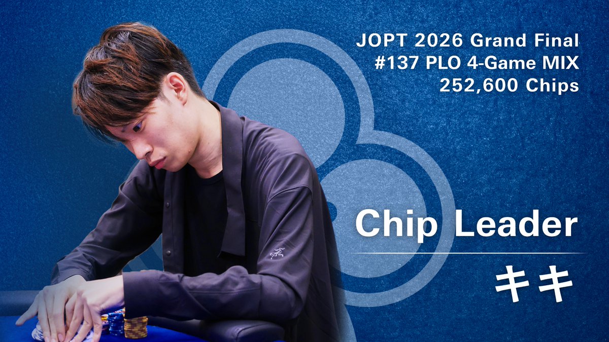 JOPT / Japan Open Poker Tour tweet media