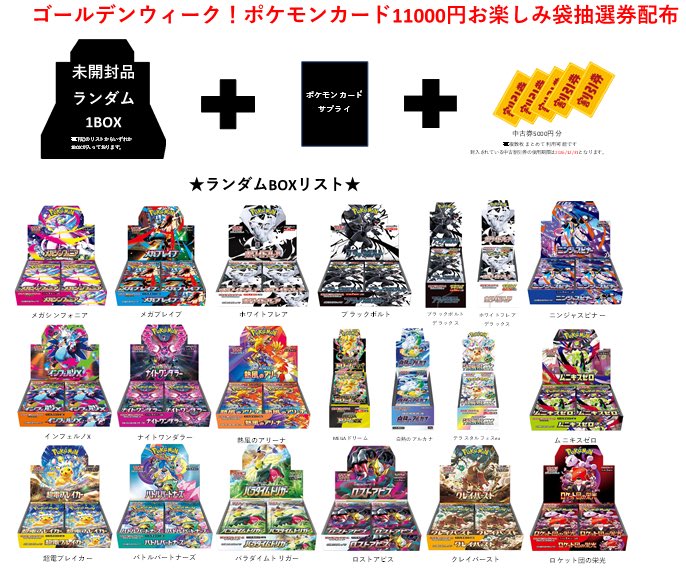 DOIMANポケモンGO tweet media
