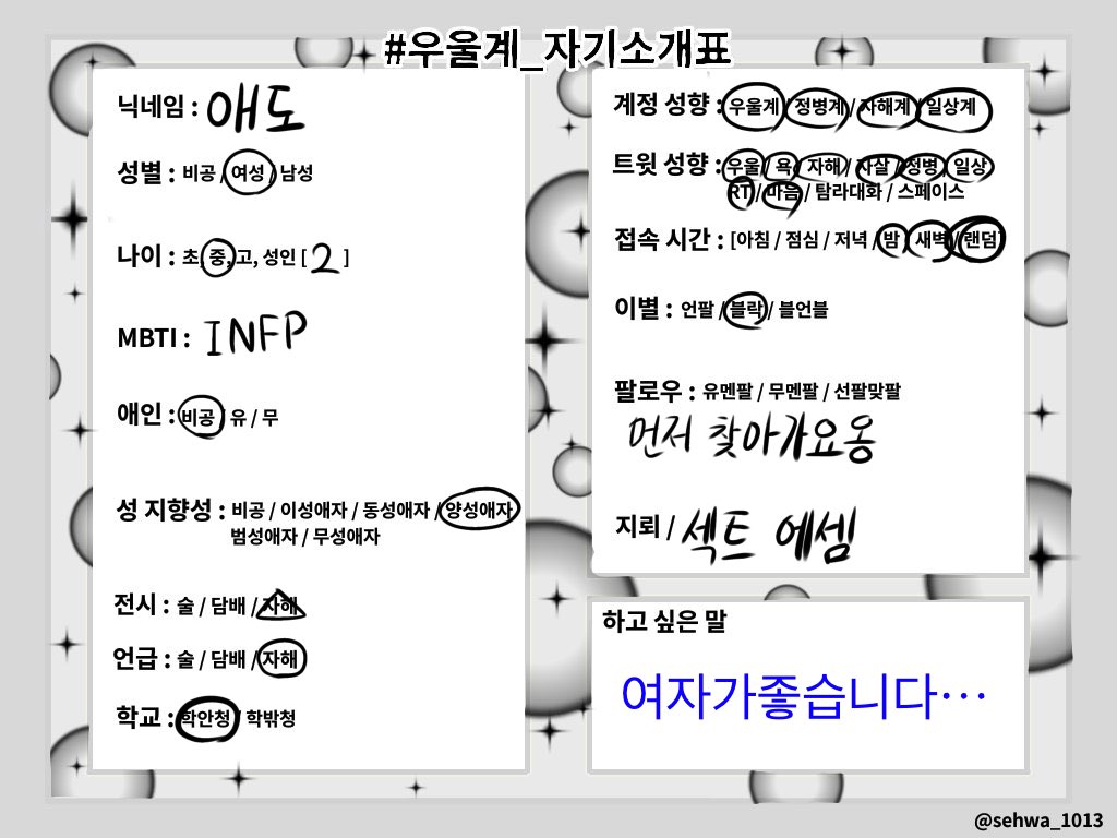 애도 ：：浪漫 tweet media