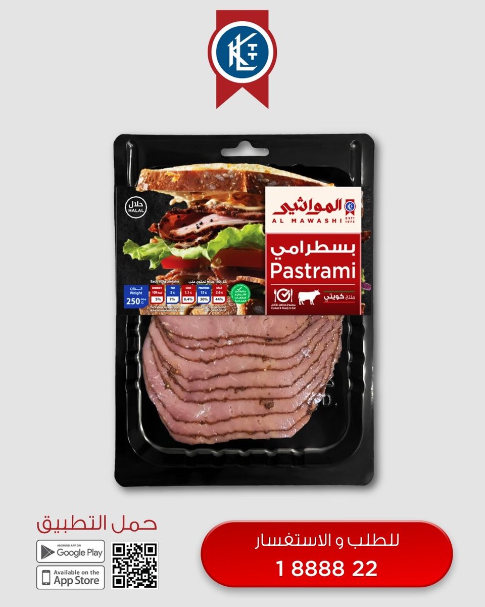 AlMawashi tweet media