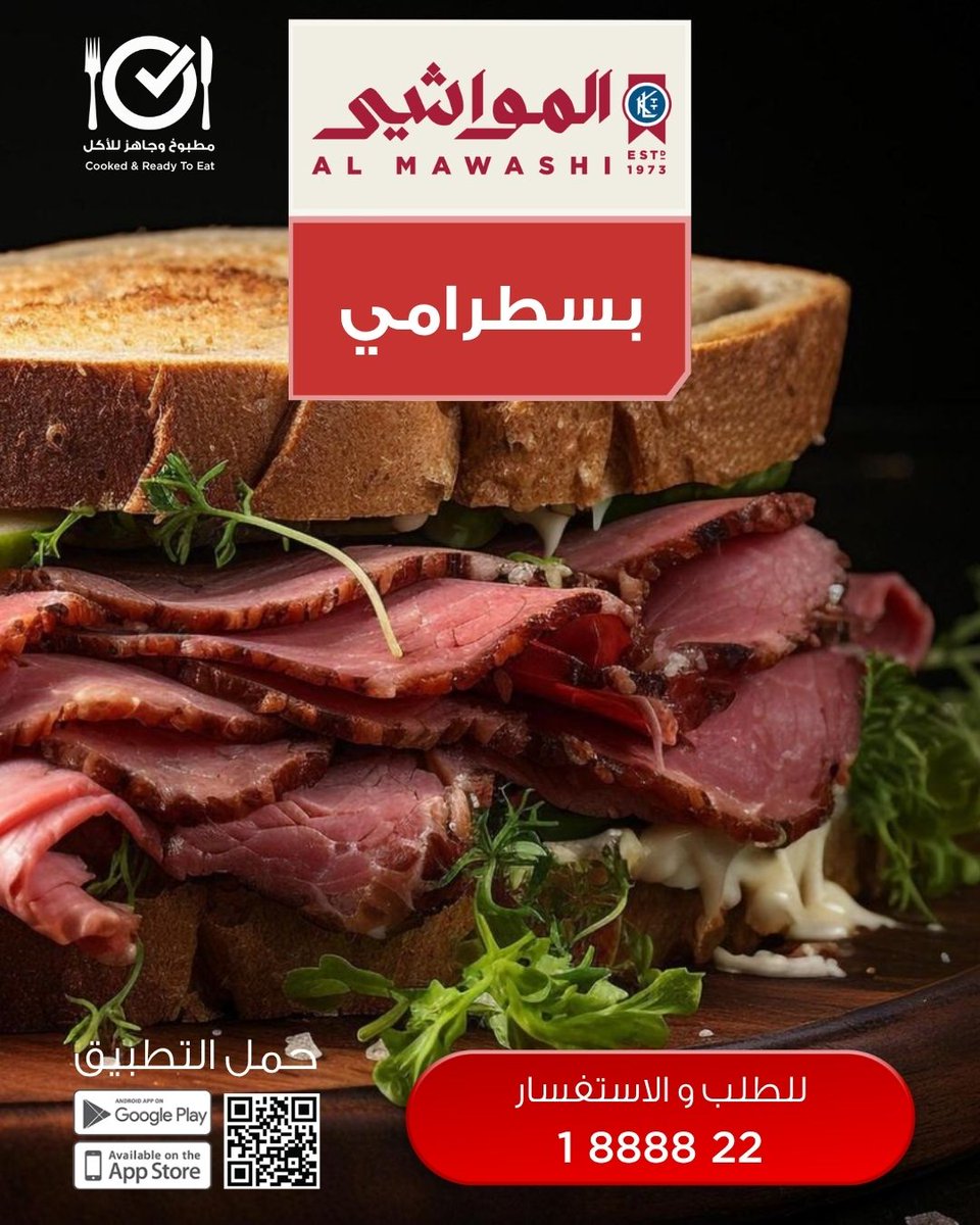AlMawashi tweet media