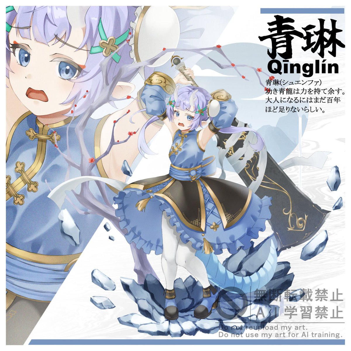 茶リオット🍵4月依頼件数1/3件 tweet media