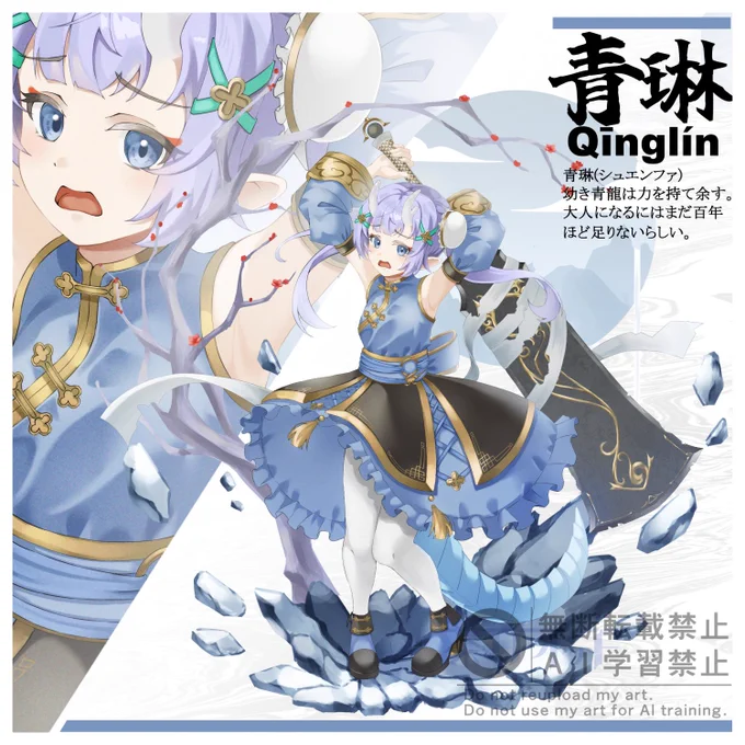 オリジナルイラストもよろしくお願いします!! #GWの創作クラスタフォロー祭