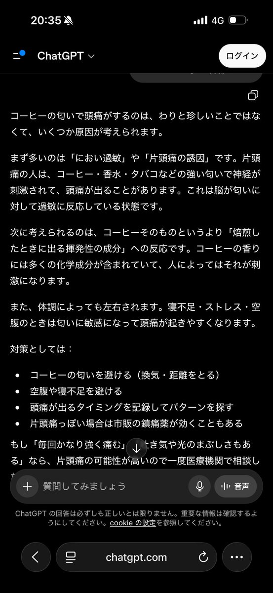 もちこ様🃑🃔 tweet media