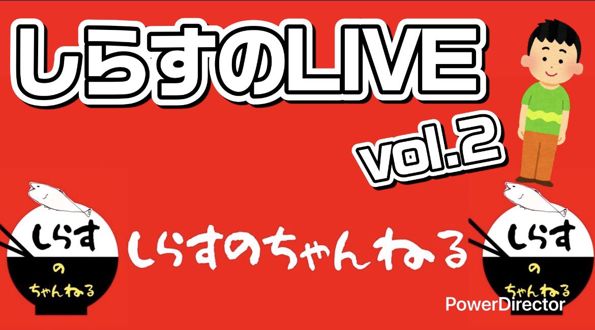 しらす🐟 tweet media
